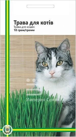 Трава для кошек 10 г, Империя Семян