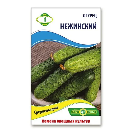 Огурец Нежинский 1 г, Агролиния