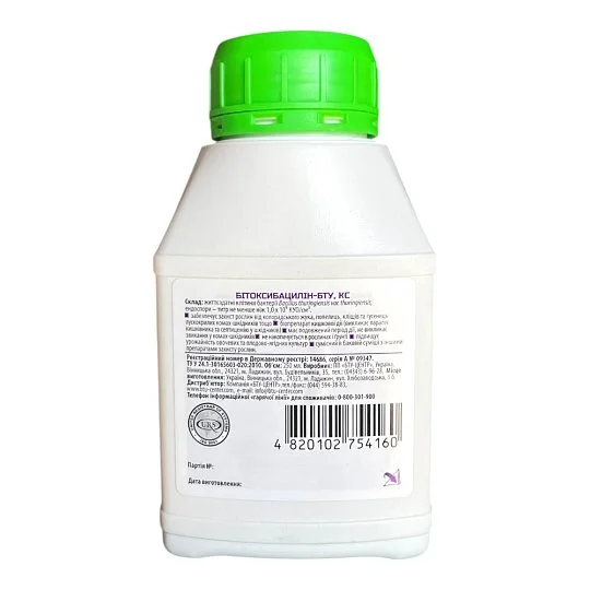Бітоксибацилін 250 мл біоінсектицид від комах та кліщів, Жива земля - Фото 2