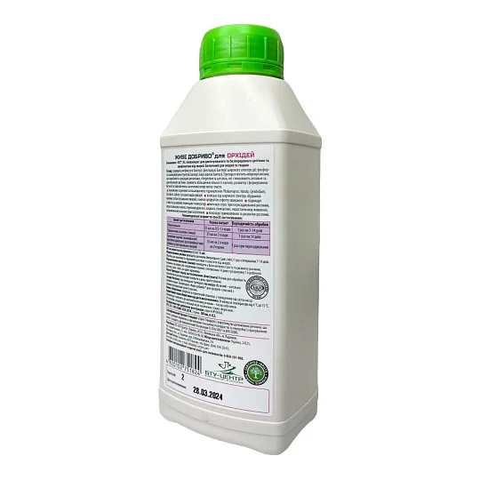 Живе добриво для орхидей 500 мл, Жива земля - Фото 2