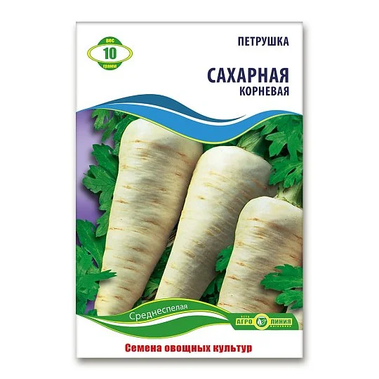 Петрушка Сахарная корневая 10 г, Агролиния