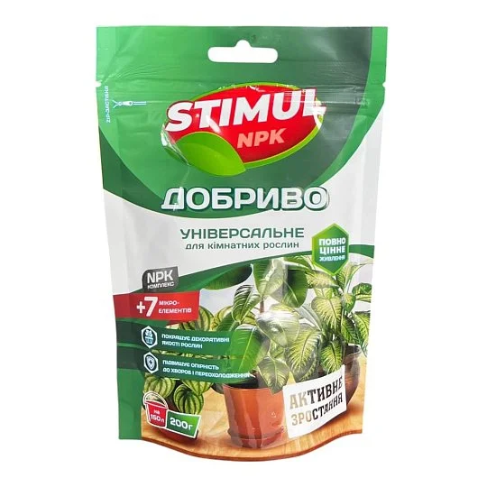 Стимул NPK удобрение Универсальное для комнатных растений 200 г, Kvitofor