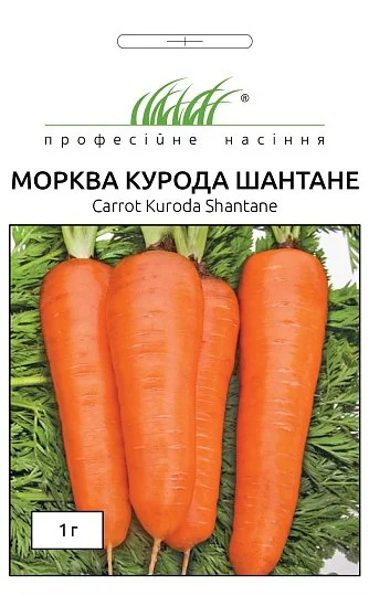 Морковь Курода Шантане 1 г ранняя, Unigen Seeds