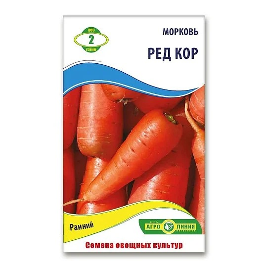 Морковь Ред Кор 2 г, Агролиния