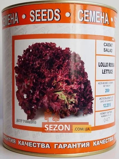 Салат Лолло Россо 200 г, ТМ Вітас - Фото 3