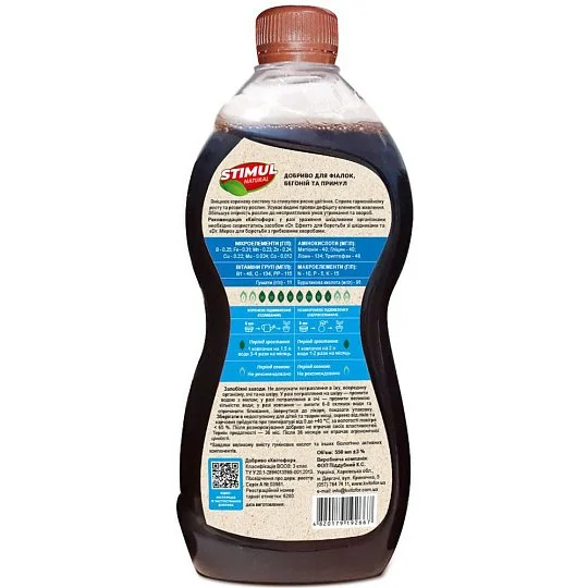 Добриво для Фіалки та бегонії Органіка 550 мл, Stimul Natural - Фото 2