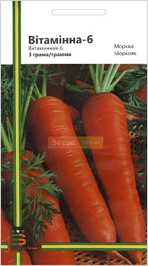 Морковь Витаминная 3 г среднеспелая, Империя Семян - Фото 2