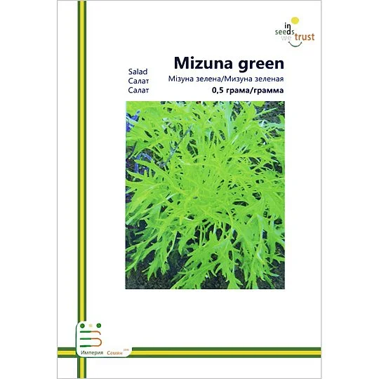 Салат Мизуна зеленая 0,5 г европакет, Империя Семян