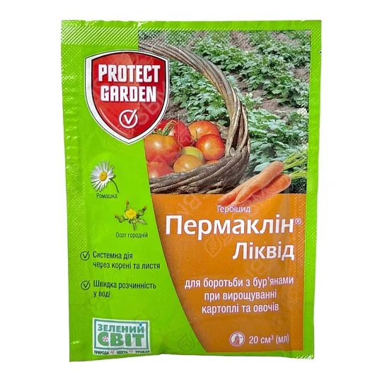 Пермаклин Ликвид 20 мл гербицид, Protect Garden