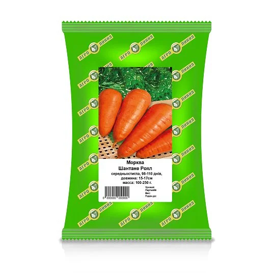 Морковь Шантанэ Роял 0,5 кг, Агролиния