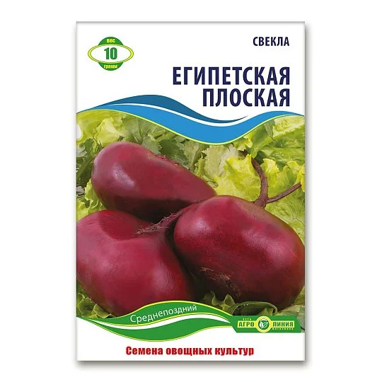 Свекла Египетская плоская 10 г, Агролиния