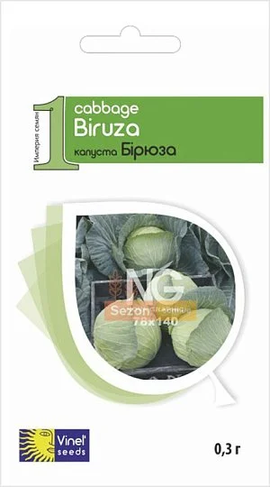 Капуста Бирюза 0,3 г белокочанная поздняя, Vinel' Seeds