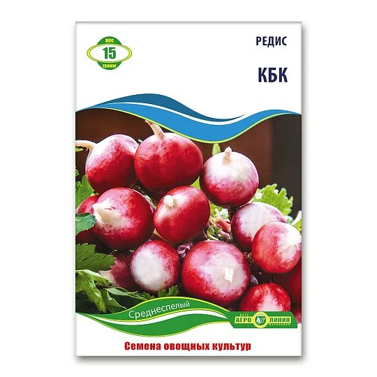 Редис КБК 15 г, Агролиния