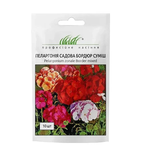 Пеларгония садовая Бордюр 10 семян смесь, Hем Zaden