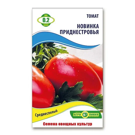 Томат Новинка Приднестровья 0,2 г, Агролиния