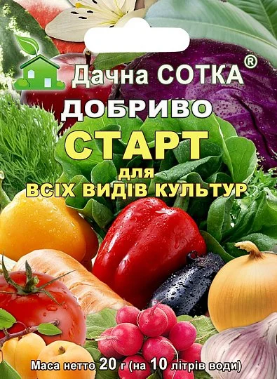 Удобрение Старт для всех видов культур 20 г NPK 18-18-18+3MgO+3S+MЭ, Новоферт