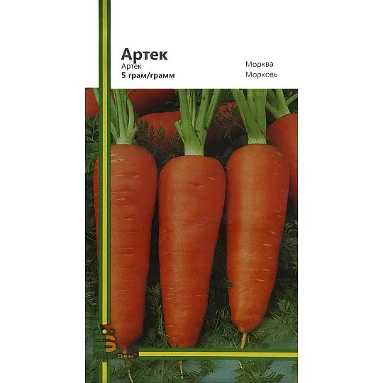 Морковь Артек 5 г шантане ранняя, Империя Семян