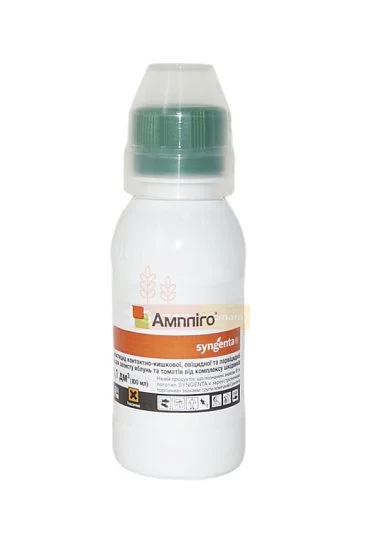 Амплиго 100 мл инсектицид контактно-кишечного действия, Syngenta - Фото 2