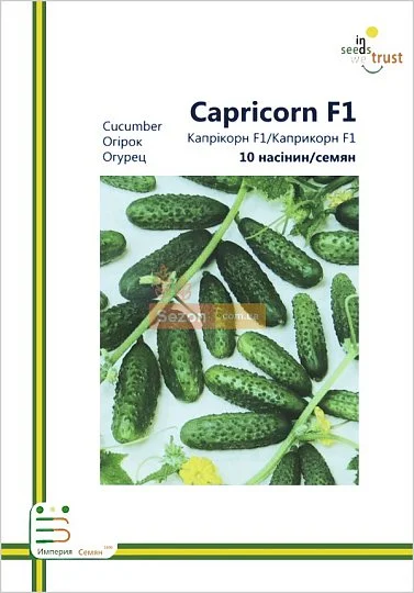 Огурец Каприкорн F1 ранний 10 семян европакет, Империя Семян - Фото 2