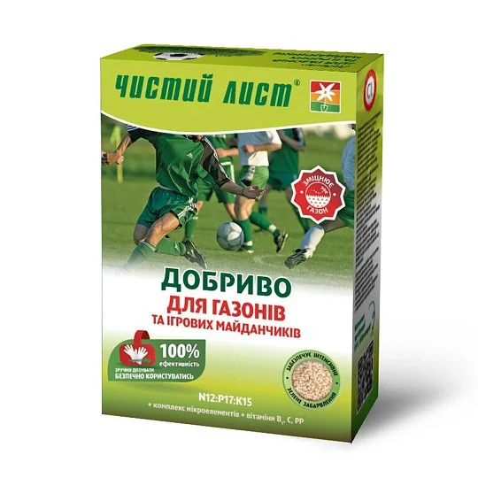 Удобрение Чистый лист 900 г для газона, Kvitofor