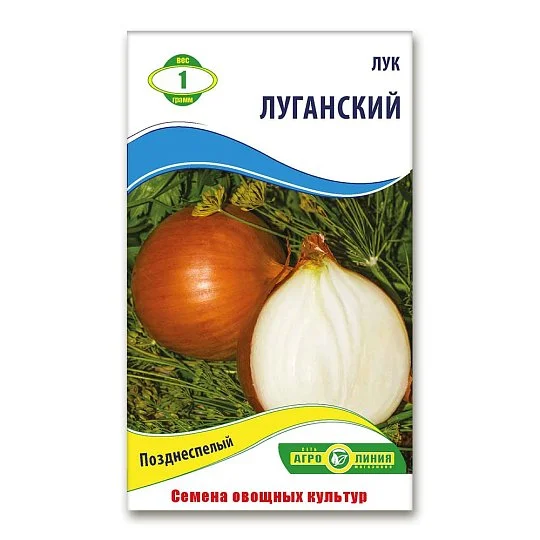 Лук Луганский 1 г, Агролиния