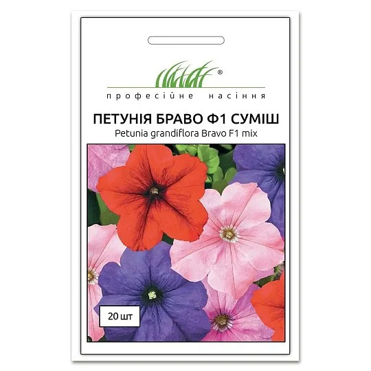 Петуния Браво F1 20 дражированных семян смесь, Syngenta Flowers