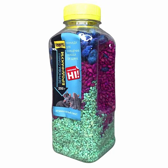 Бродифакум зернова суміш від щурів та мишей 250г муміфікуючий ефект Vendetta