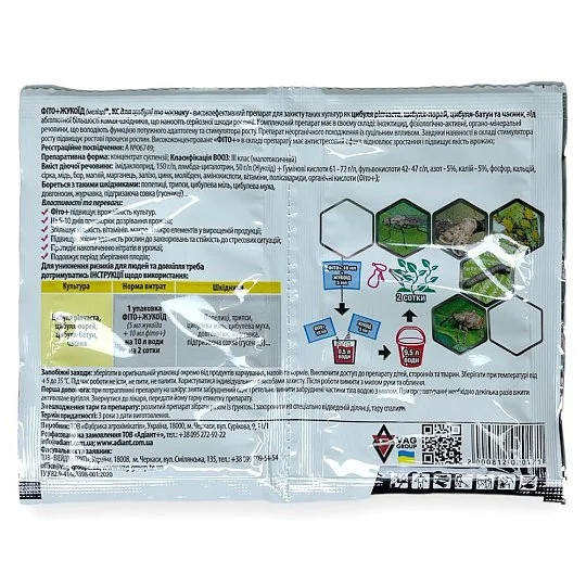 Фіто+Жукоїд 10+5 мл інсектицид для цибулі та чеснова, Adiant+ - Фото 2