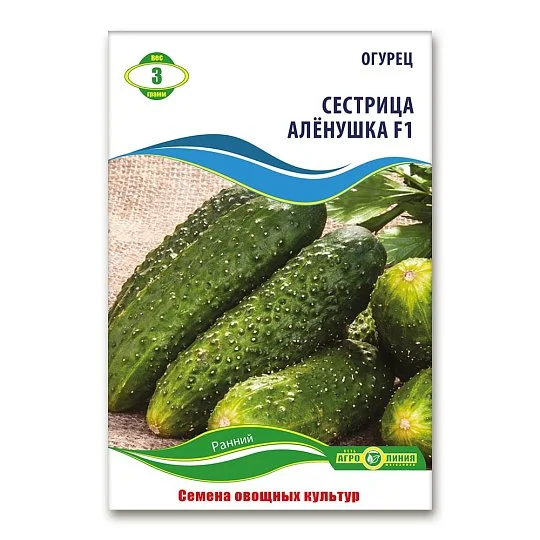 Огірок Сестриця Оленка F1 3 г, Агролінія