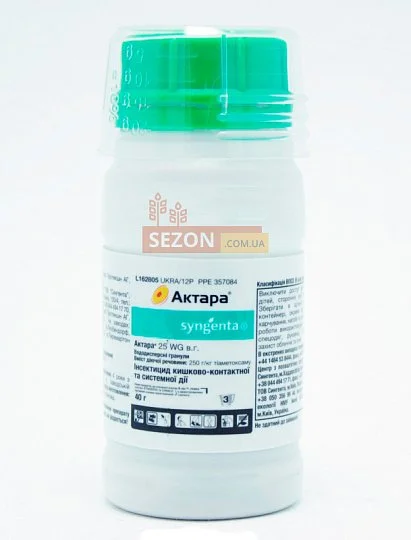 Актара 40 г інсектицид системної дії, Syngenta - Фото 2