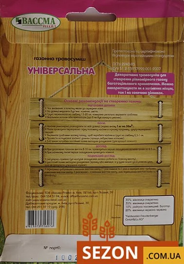 Трава газонная универсальная 30 г, ТМ ВАССМА - Фото 2