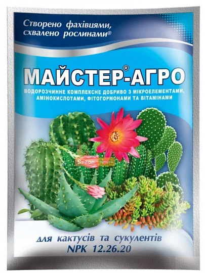 Удобрение Мастер Агро NPK 12-26-20 для кактусов 25 г