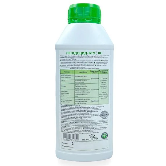 Лепідоцид 500 мл від гусениці, комах шкідників, Жива земля - Фото 2