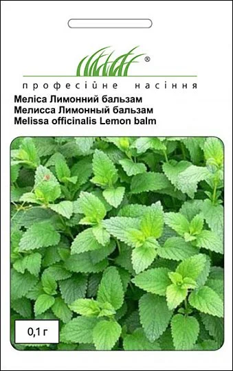 Меліса лікарська 0,1 г, Hем Zaden - Фото 2
