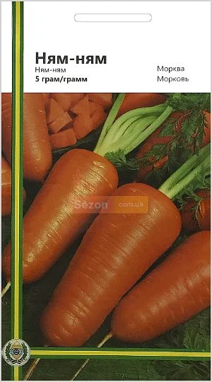 Морковь Ням-ням 5 г поздняя, Империя Семян - Фото 2