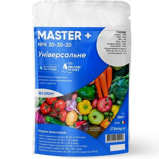 Добриво Майстер 250 г 20-20-20, Organic planet