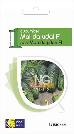 Огурец Мал да удал F1 15 семян партенокарпический ранний, Vinel' Seeds