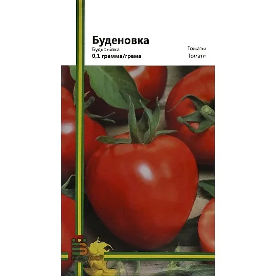 Томат Буденовка 0,1 г крупноплодный высокорослый среднеранний, Империя Семян