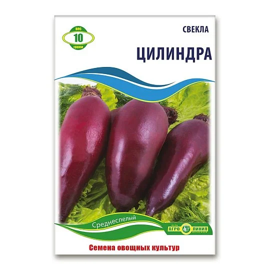 Свекла Цилиндра 10 г, Агролиния