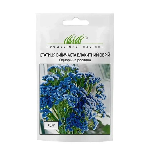 Статицы выемчатая Голубой горизонт 0,3 г, Hem Zaden