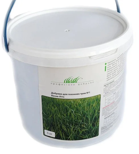 Удобрение для газона №1 (весна-лето) 5 кг минеральное комплексное, Професійне насіння