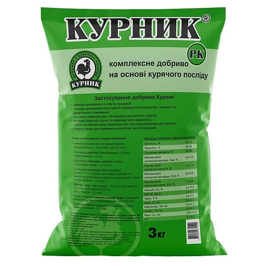 Курник 3 кг органическое удобрение