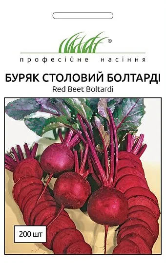 Свекла Болтарди 200 семян столовая округлая среднеранняя, Syngenta