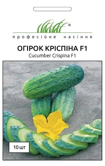 Огірок Кріспіна F1 10 насіння партенокарпічний ранній, Nunhems Zaden