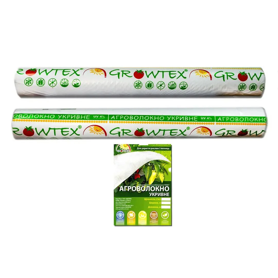 Агроволокно 50 г 3,2 х 50 м біле, Growtex