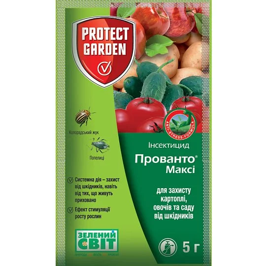 Прованто Макси 5 г инсектицид, Protect Garden