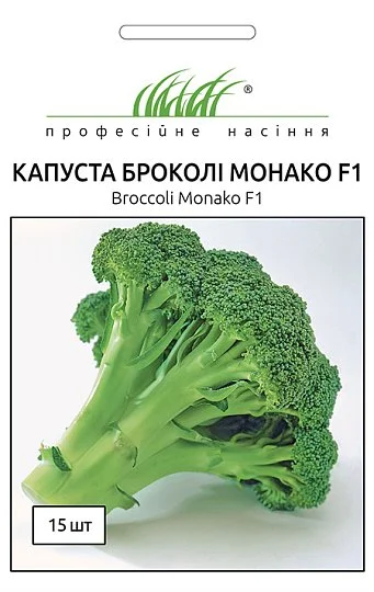 Капуста Монако F1 15 насіння брокколі середньостигла, Syngenta - Фото 2