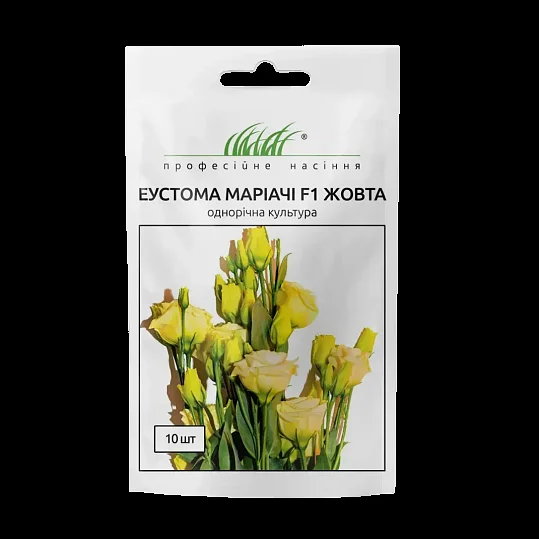 Еустома махрова Маріачі F1 жовта 10 шт, Sakata
