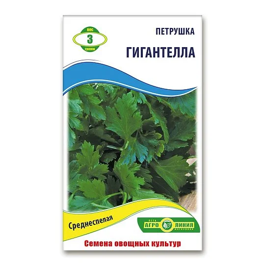 Петрушка Гигантелла 3 г, Агролиния