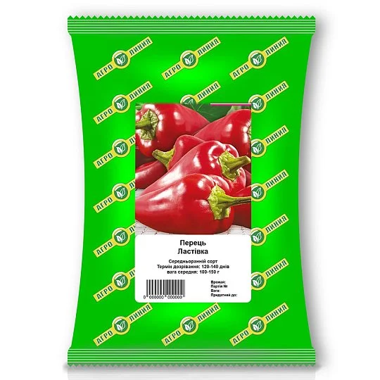Перец Ласточка 100 г, Агролиния